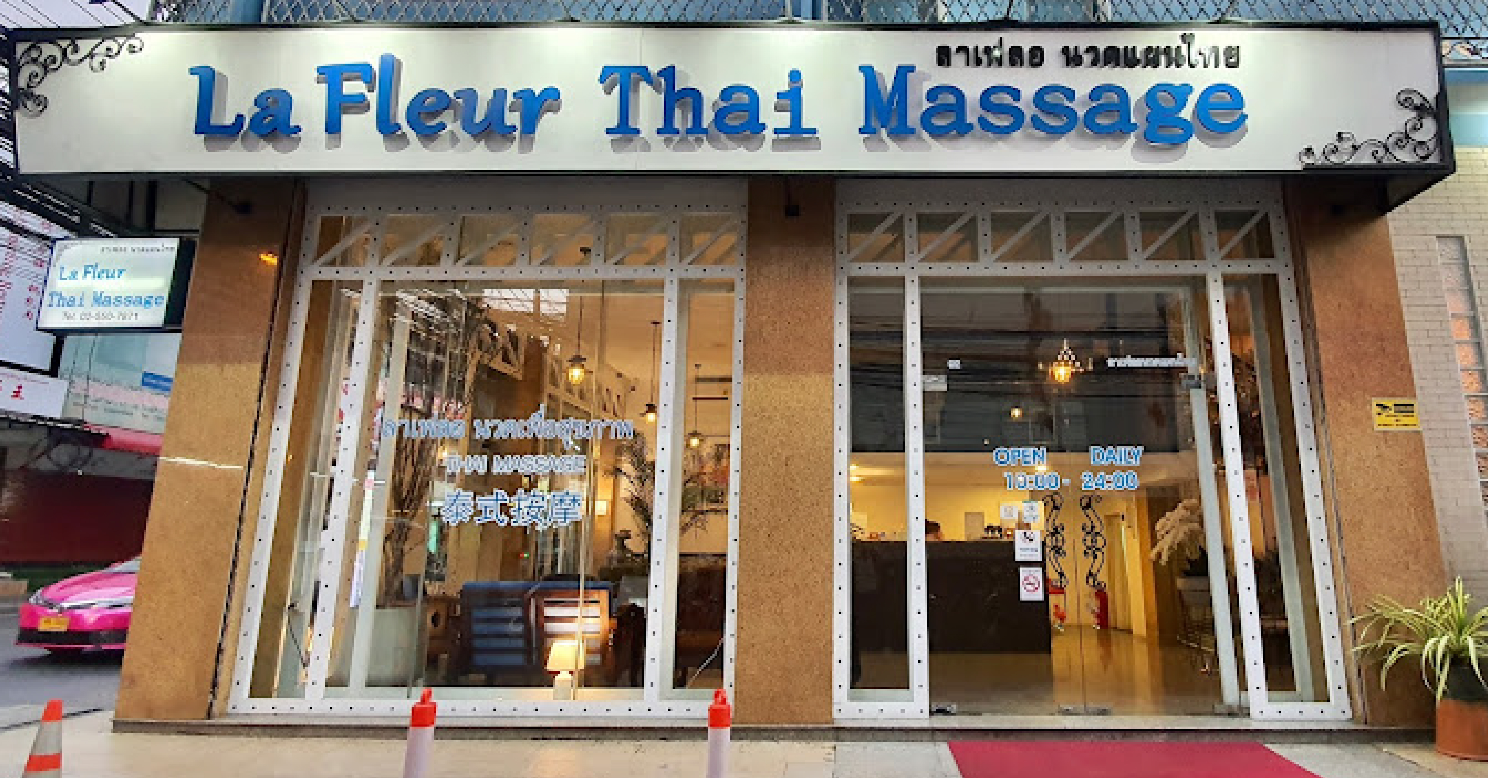 4. La Fleur Thai massage
